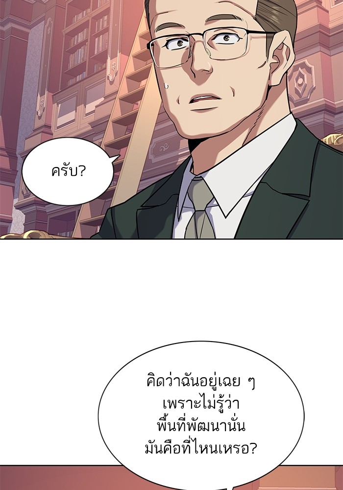 หน้า 80