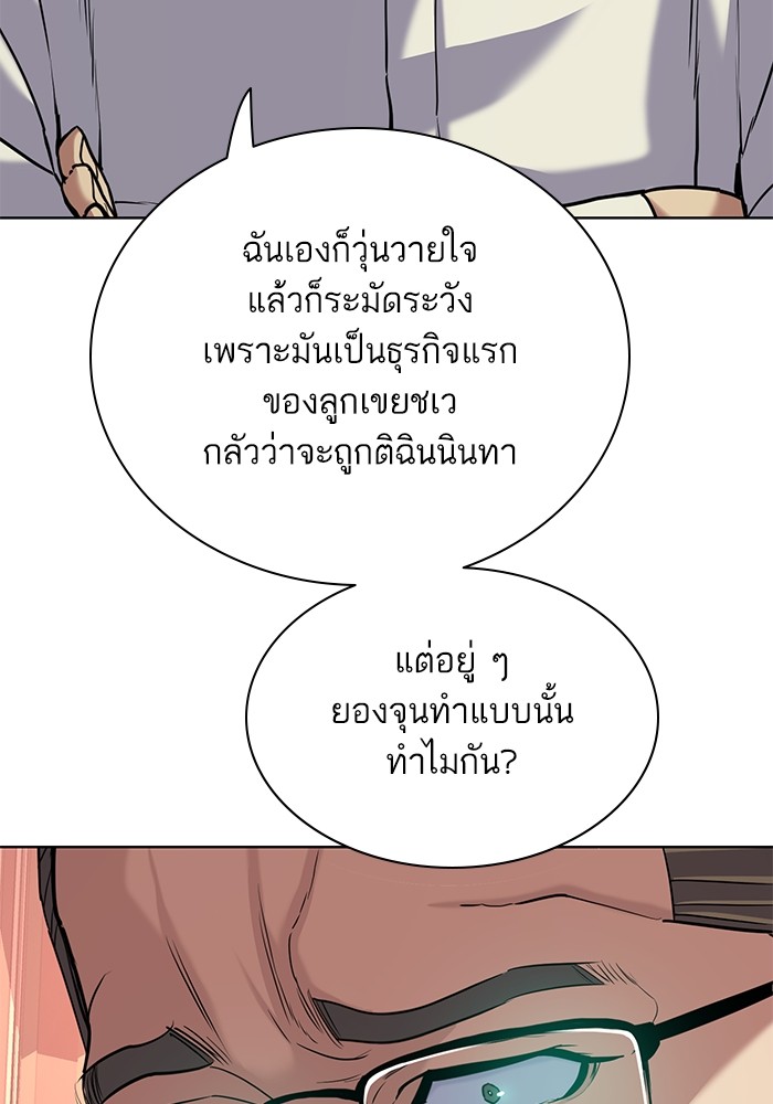 หน้า 82