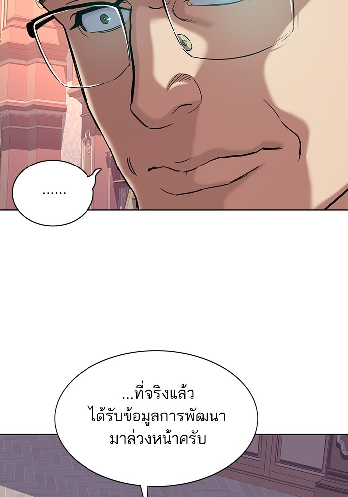 หน้า 83