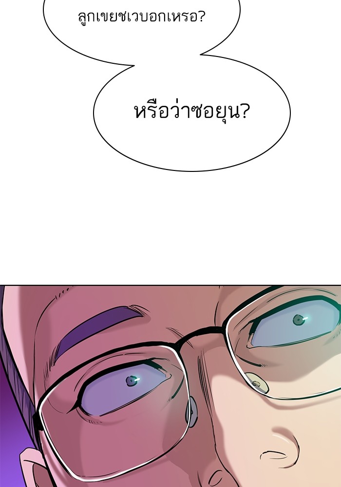 หน้า 85