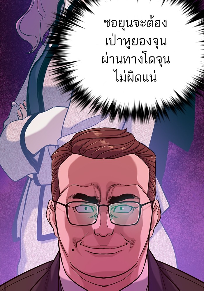หน้า 88