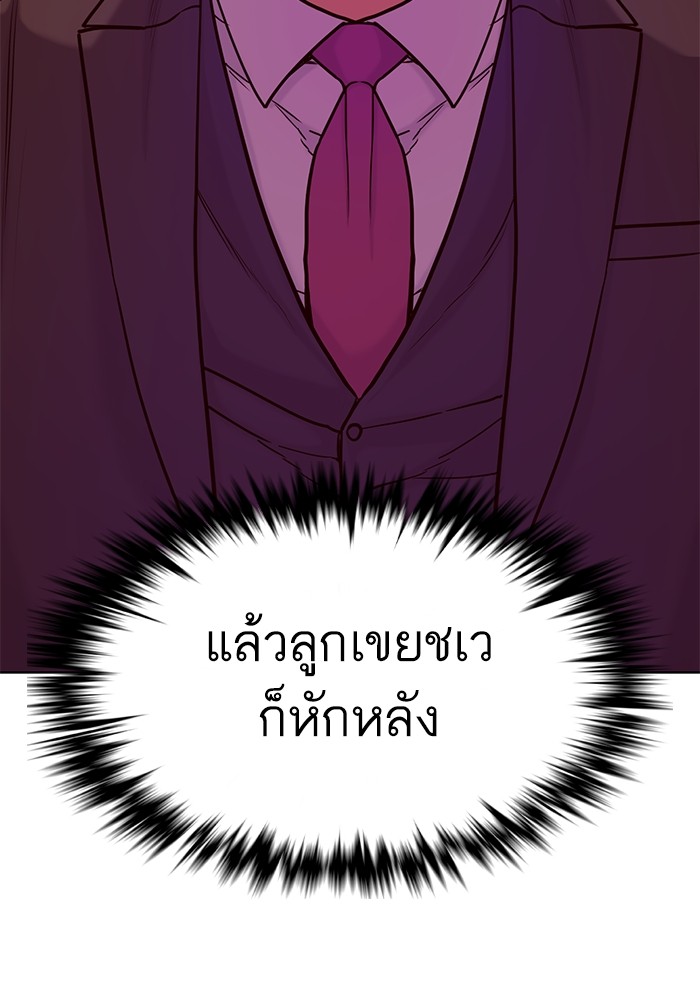 หน้า 89