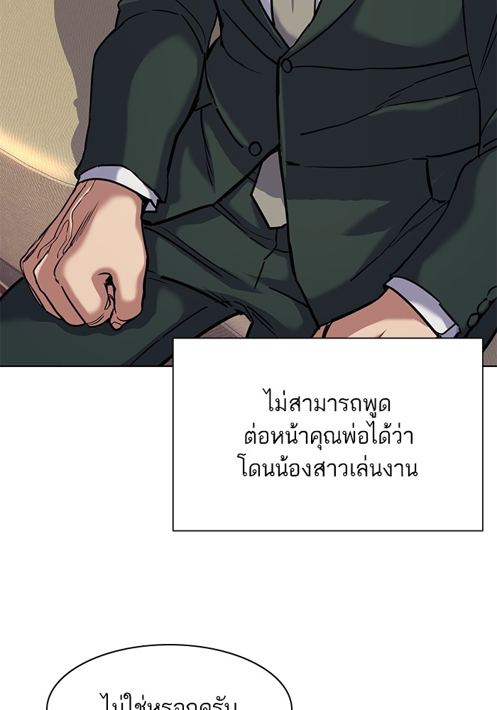 หน้า 91