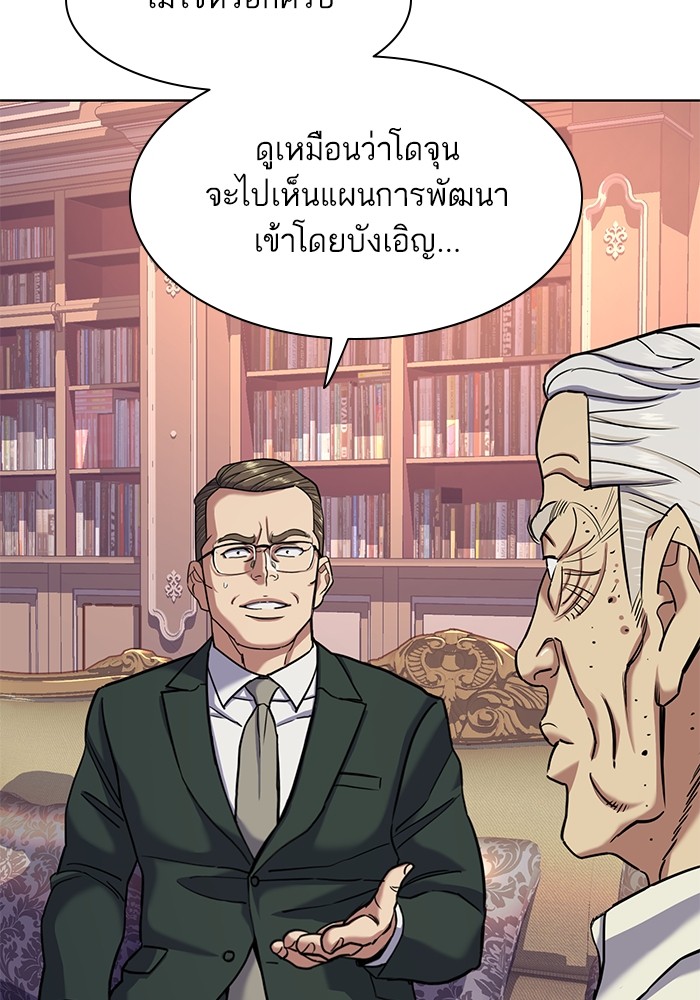 หน้า 92