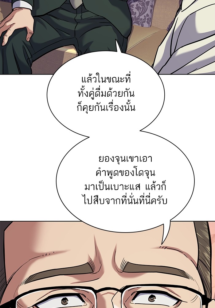 หน้า 93