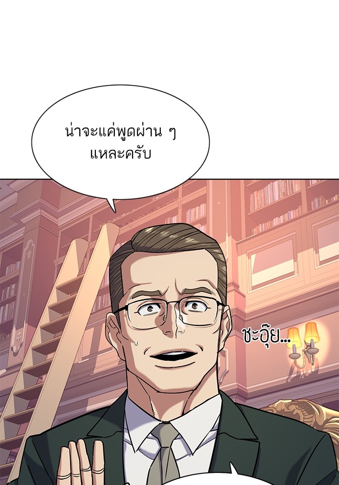 หน้า 96