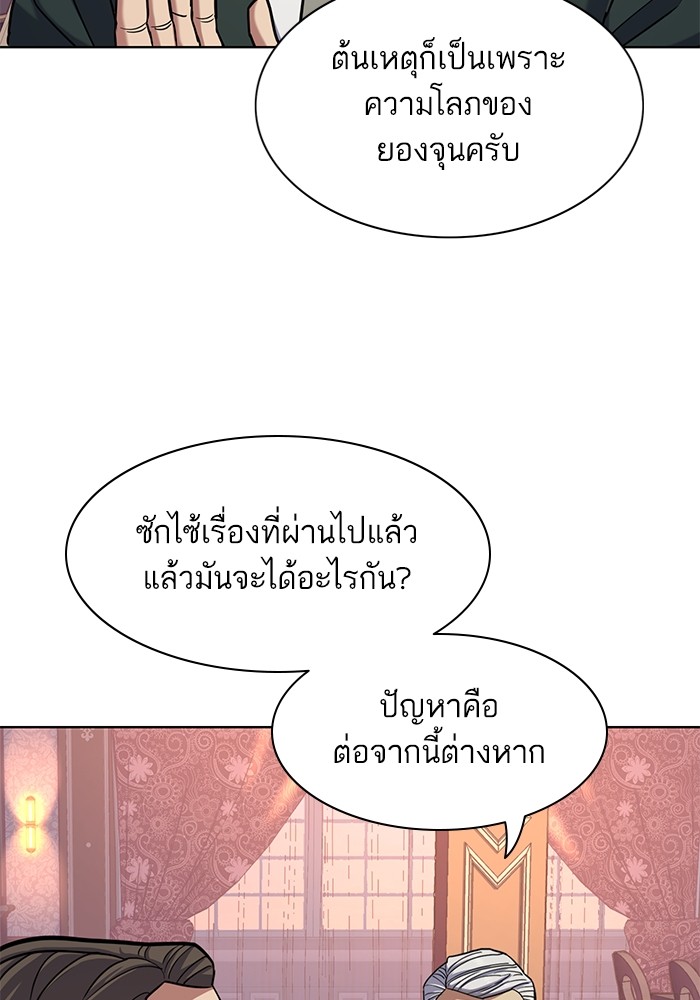 หน้า 97