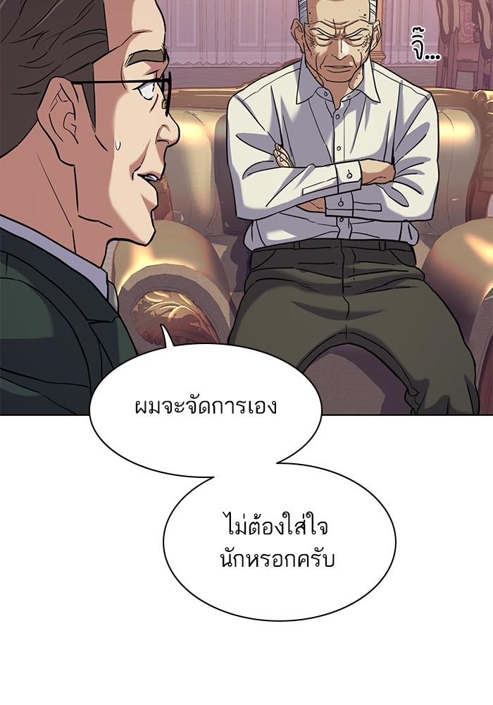 หน้า 98