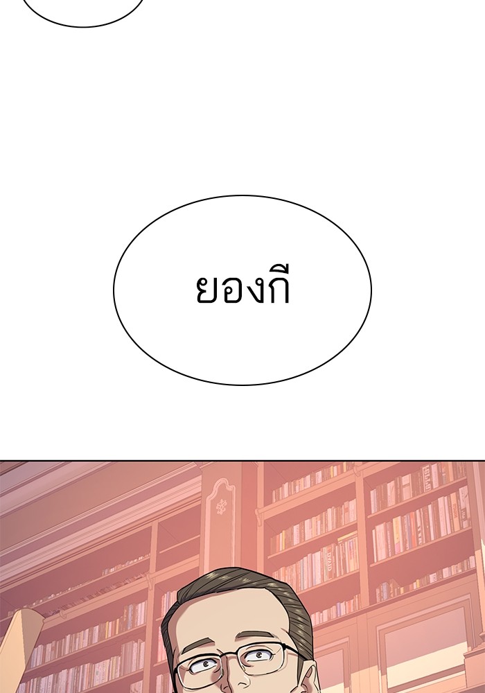 หน้า 100