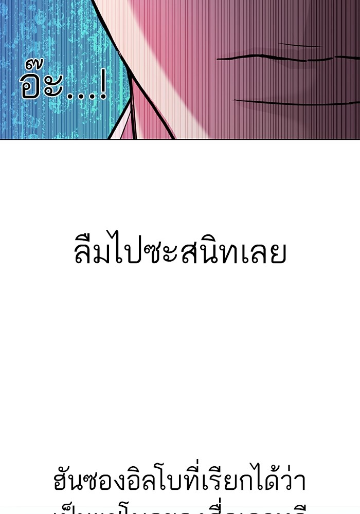 หน้า 101