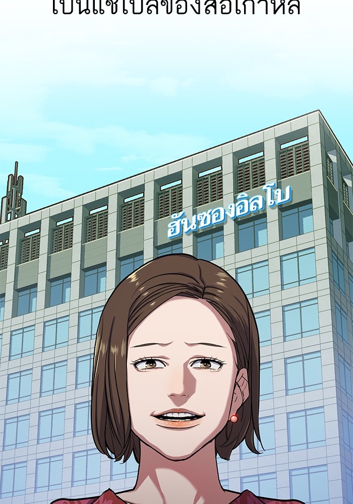 หน้า 102