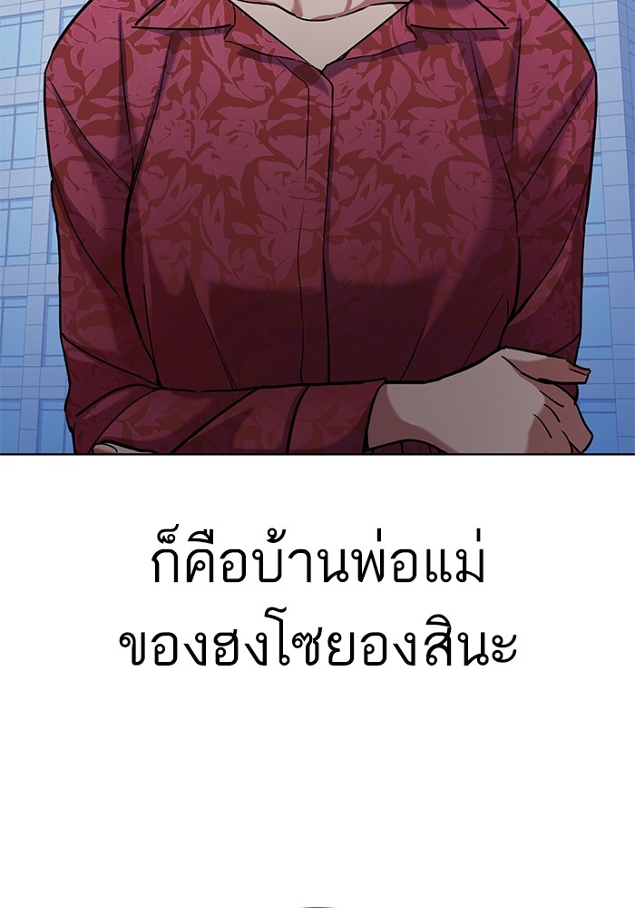 หน้า 103