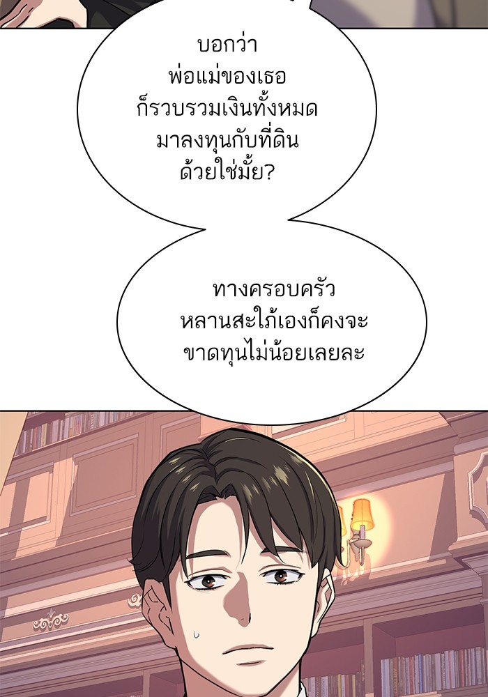 หน้า 105