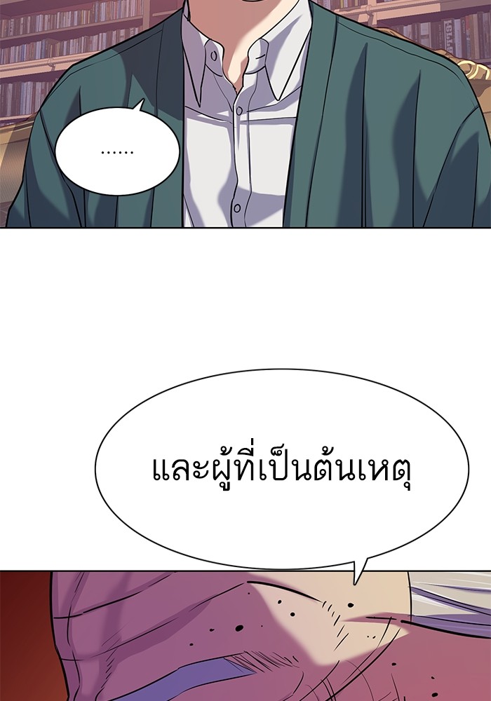 หน้า 106