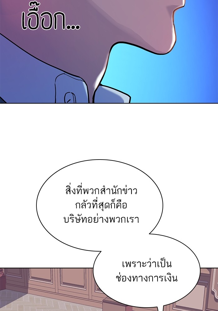 หน้า 109