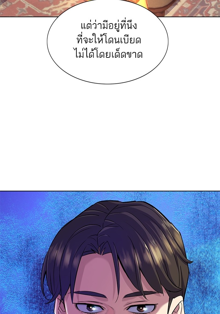 หน้า 111