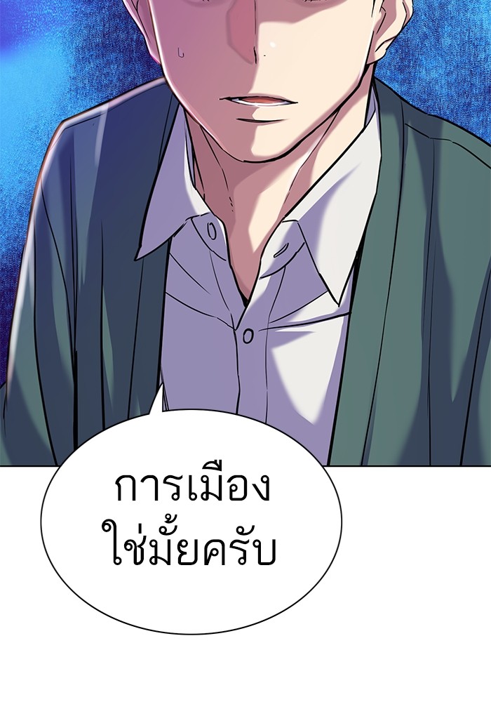 หน้า 112