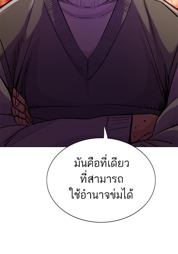 หน้า 114