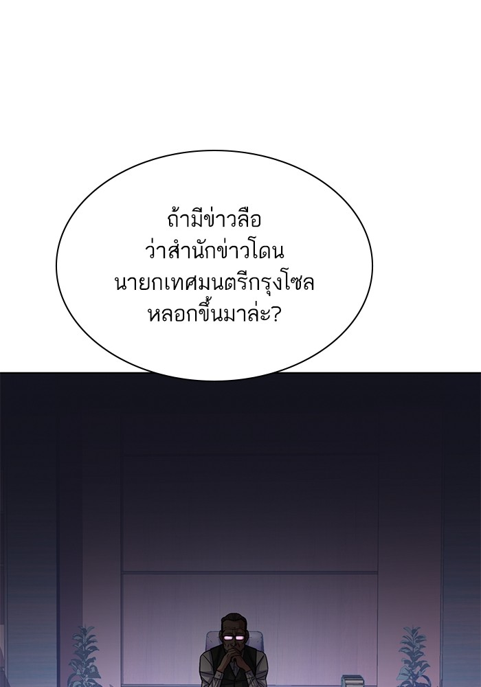 หน้า 117