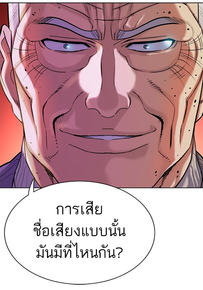หน้า 119