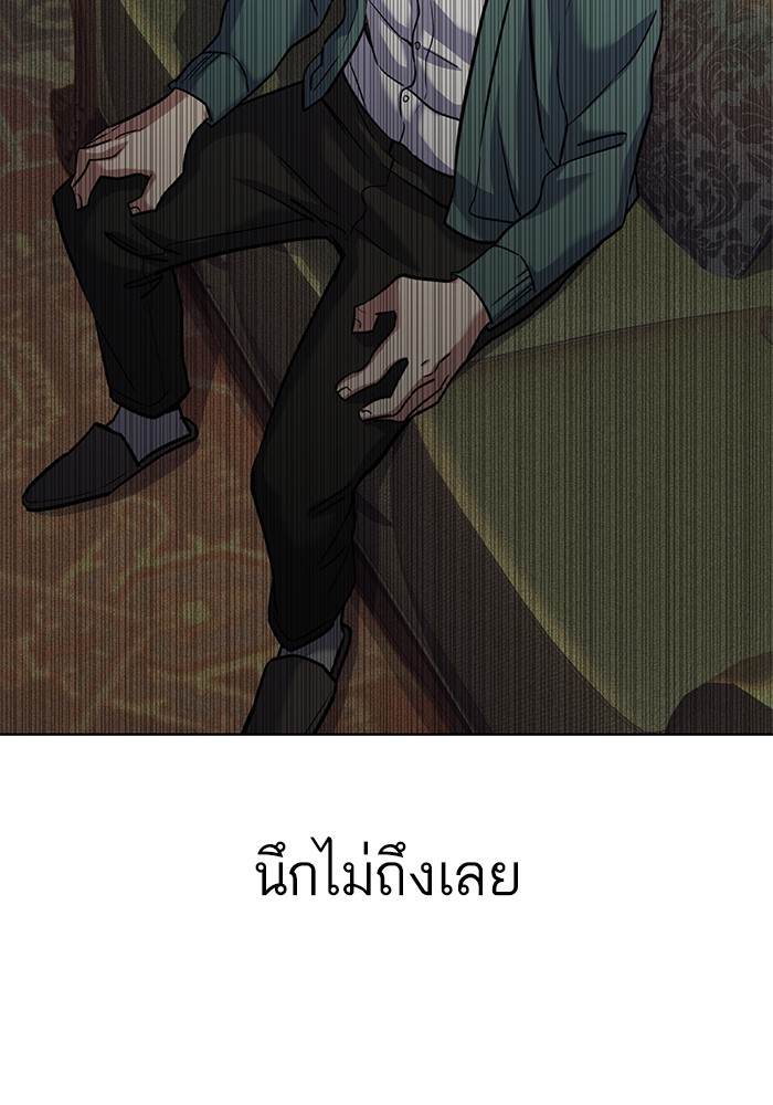 หน้า 121