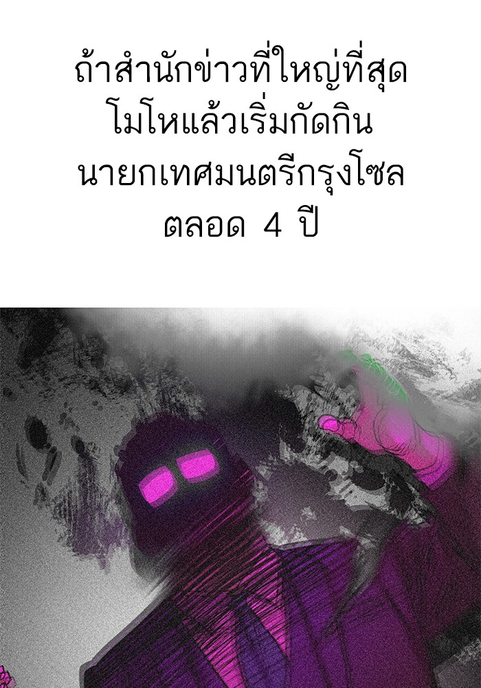 หน้า 122