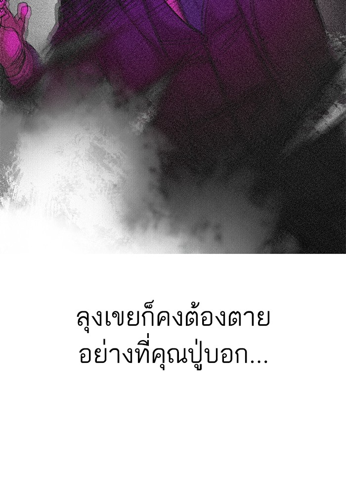 หน้า 123