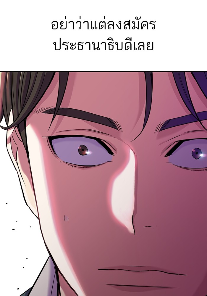 หน้า 124