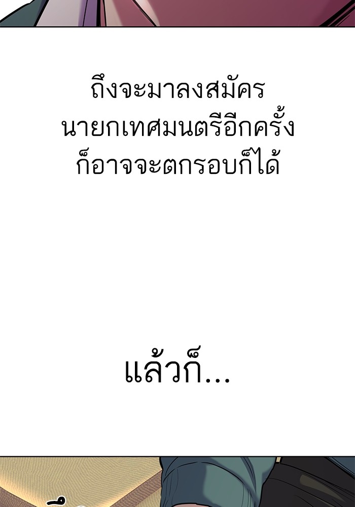 หน้า 125