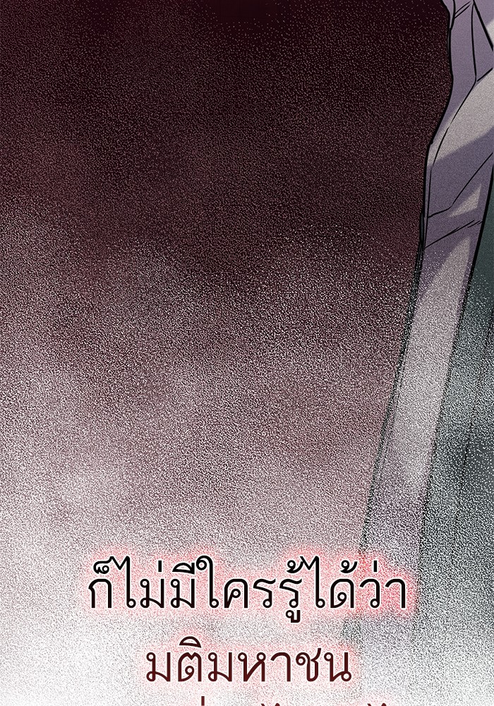 หน้า 130