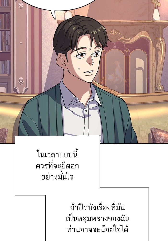 หน้า 77