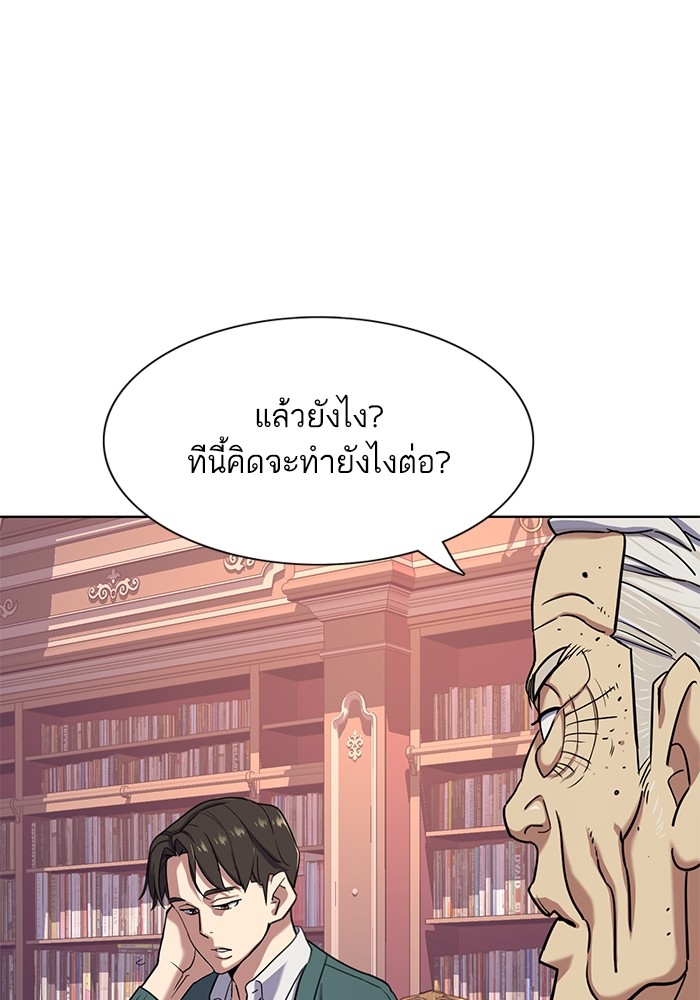 หน้า 79