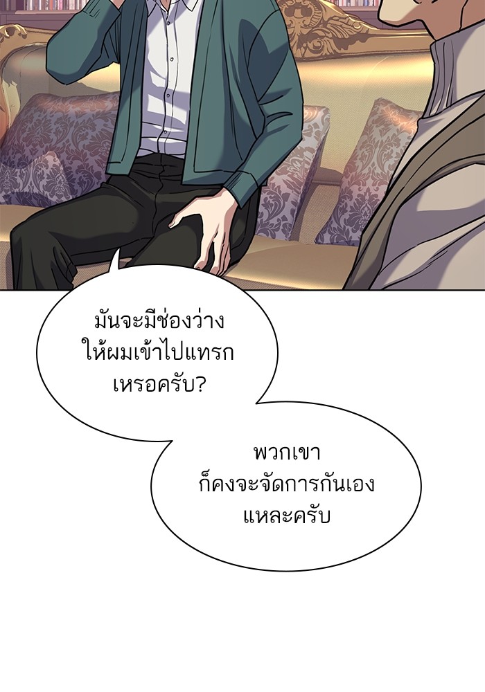 หน้า 80