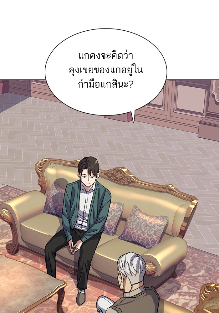 หน้า 82