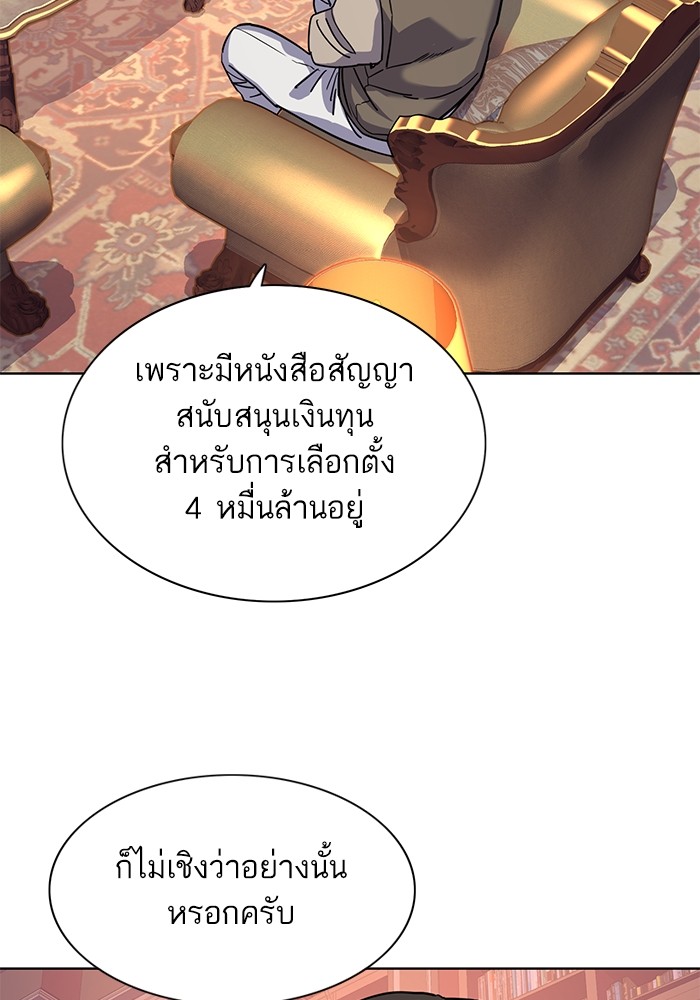หน้า 83