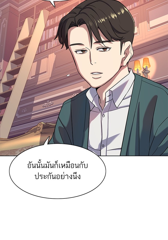 หน้า 84