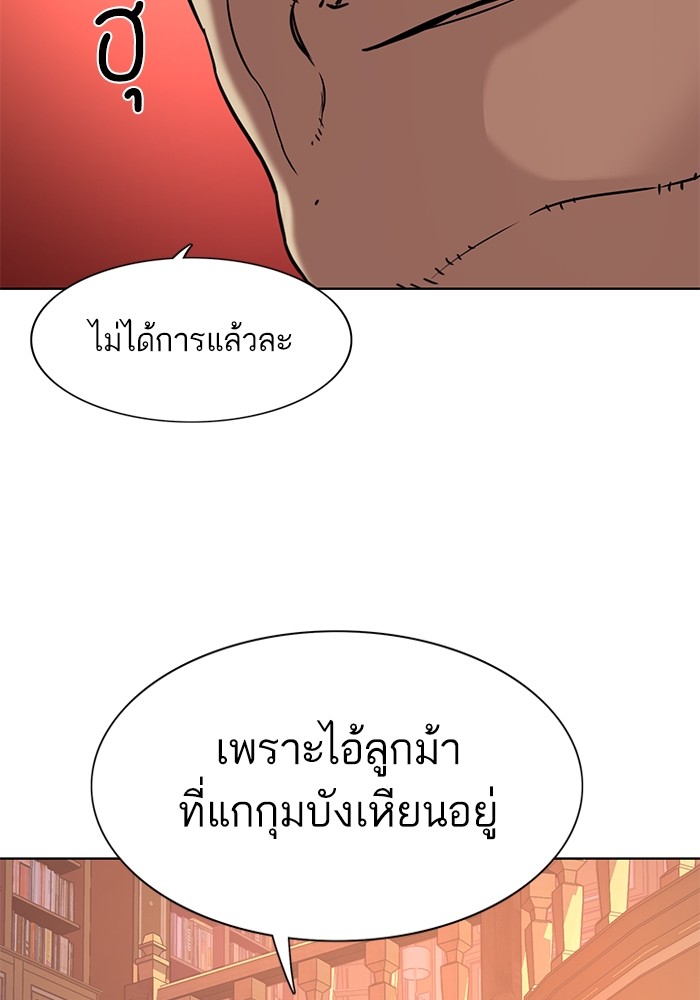 หน้า 88