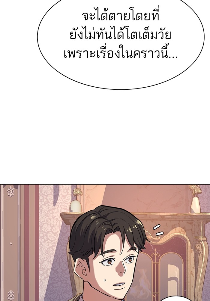 หน้า 90