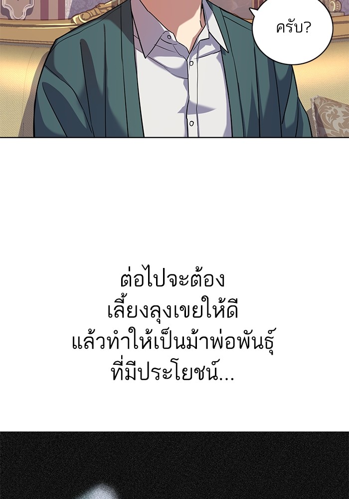หน้า 91