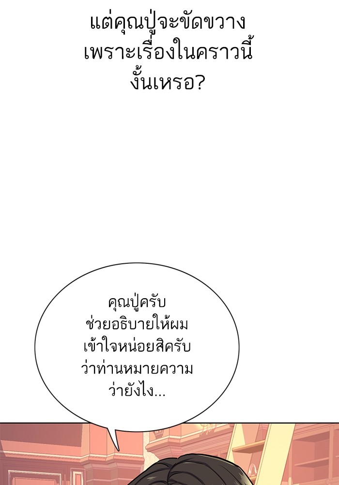 หน้า 93