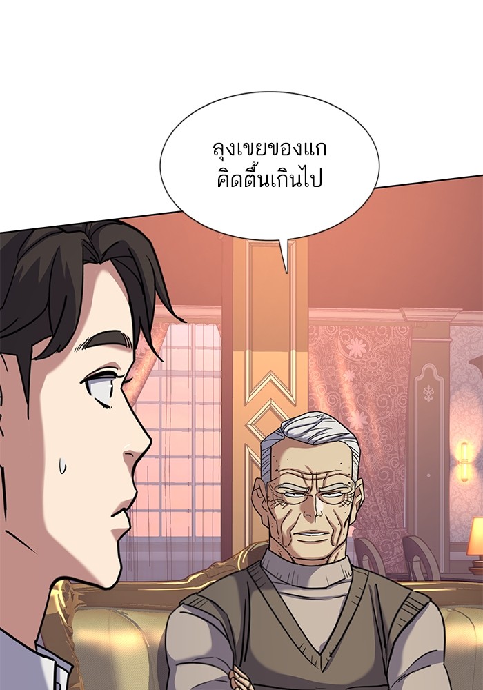 หน้า 95