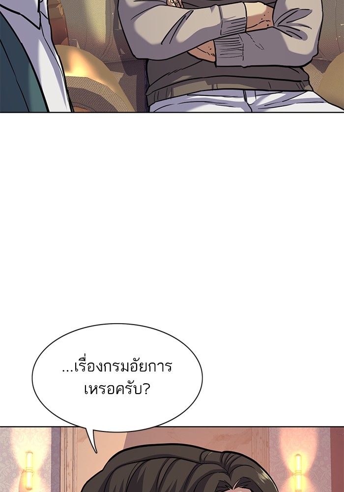 หน้า 96