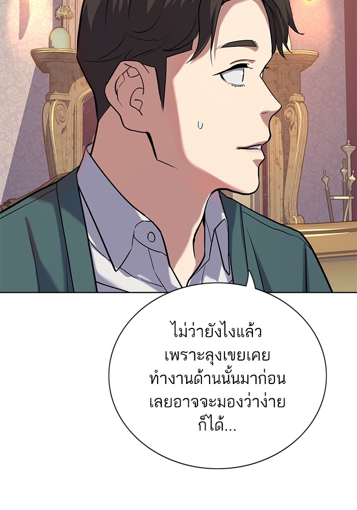 หน้า 97