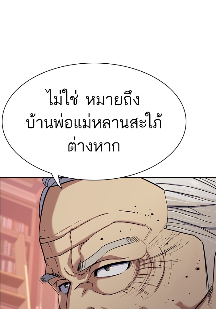 หน้า 98