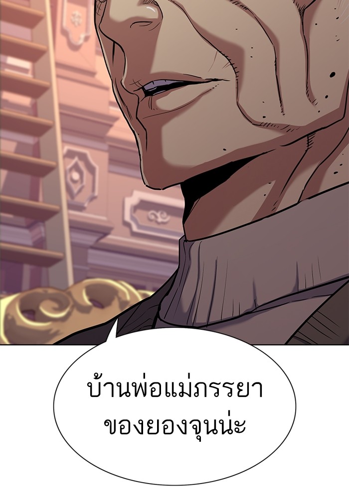 หน้า 99