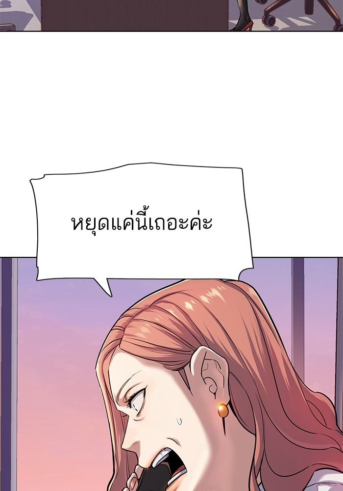 หน้า 104