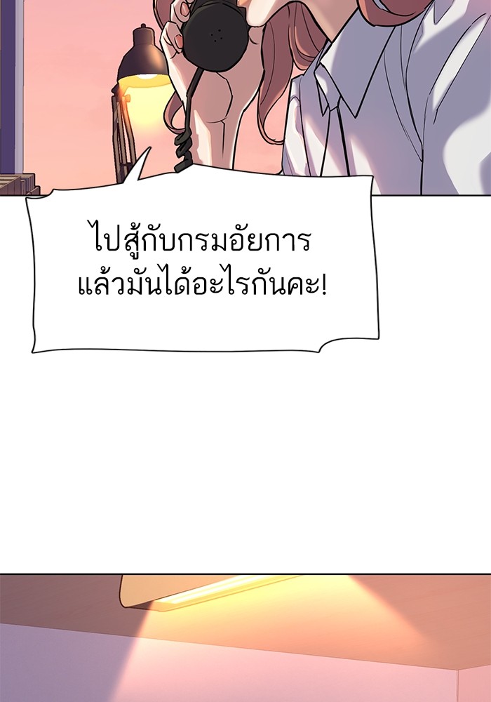 หน้า 105