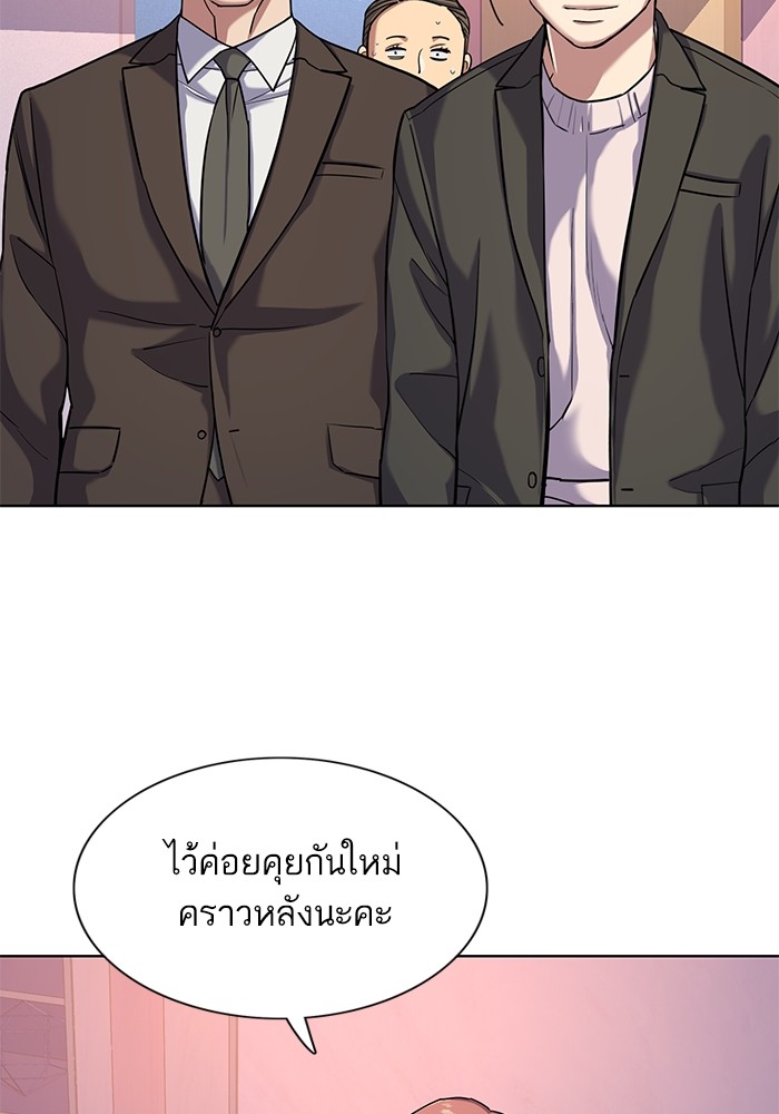 หน้า 108