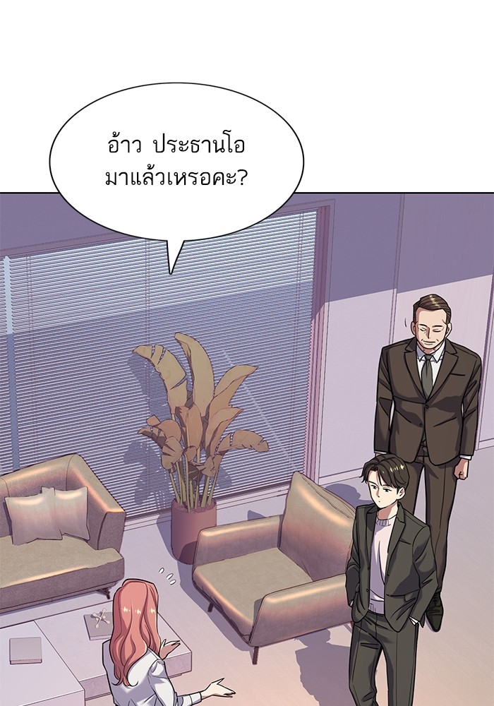 หน้า 111
