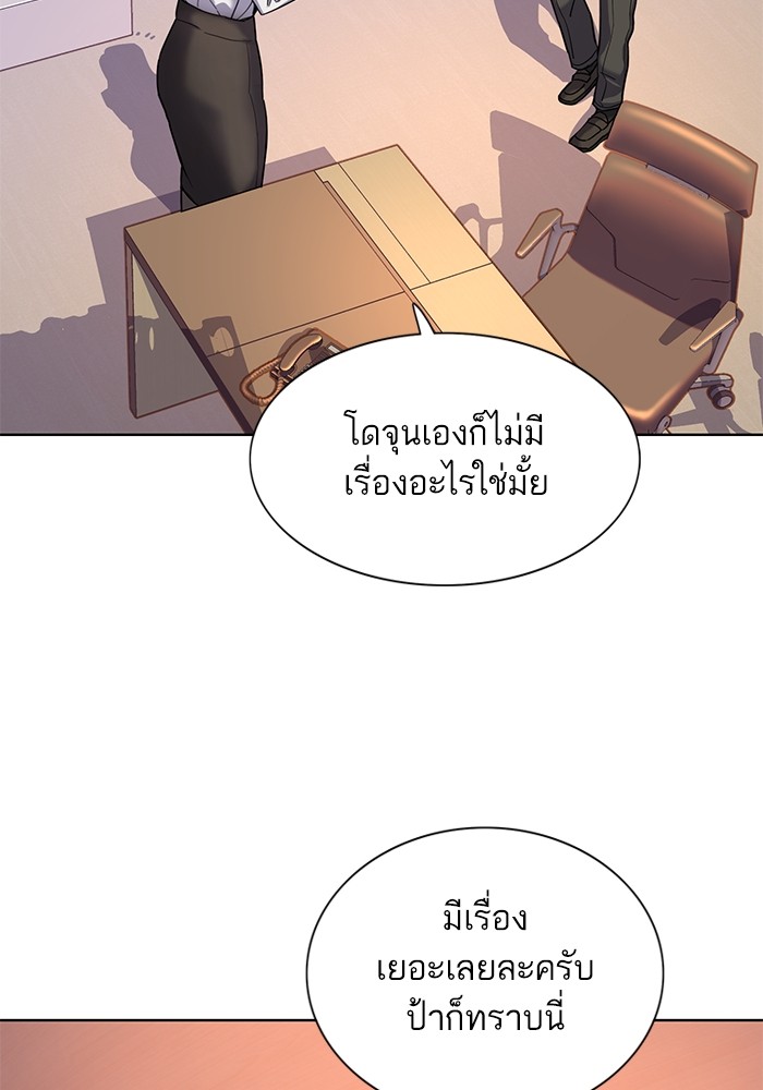 หน้า 112